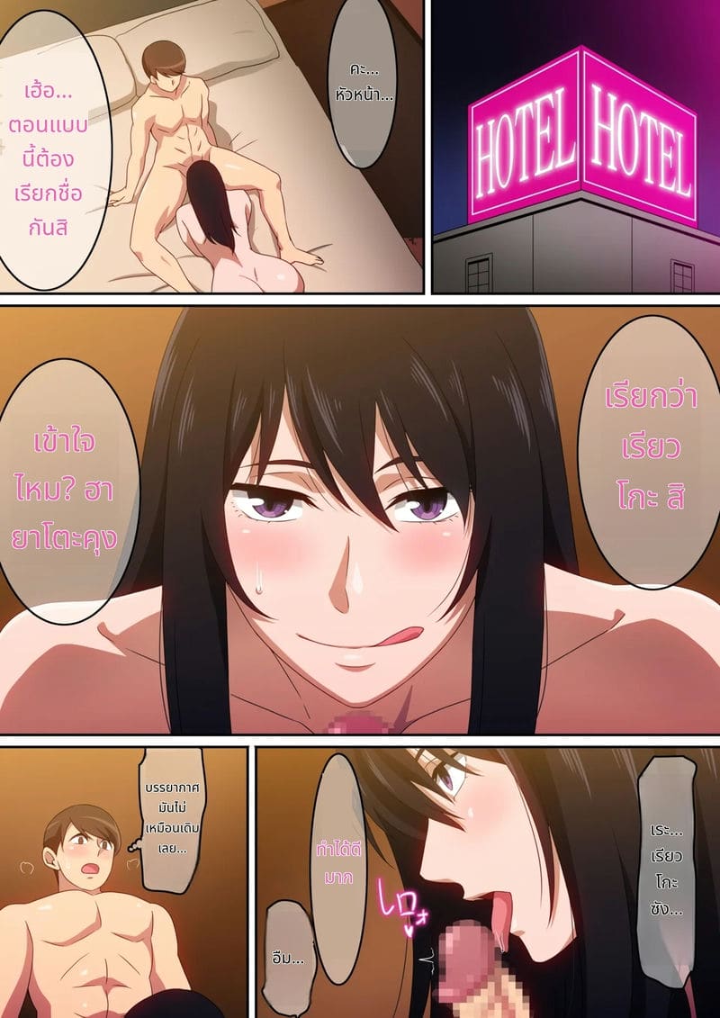 ทำให้ฉันพอใจ